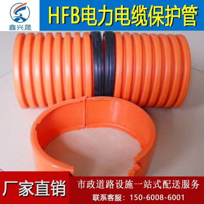 电力电缆保护管